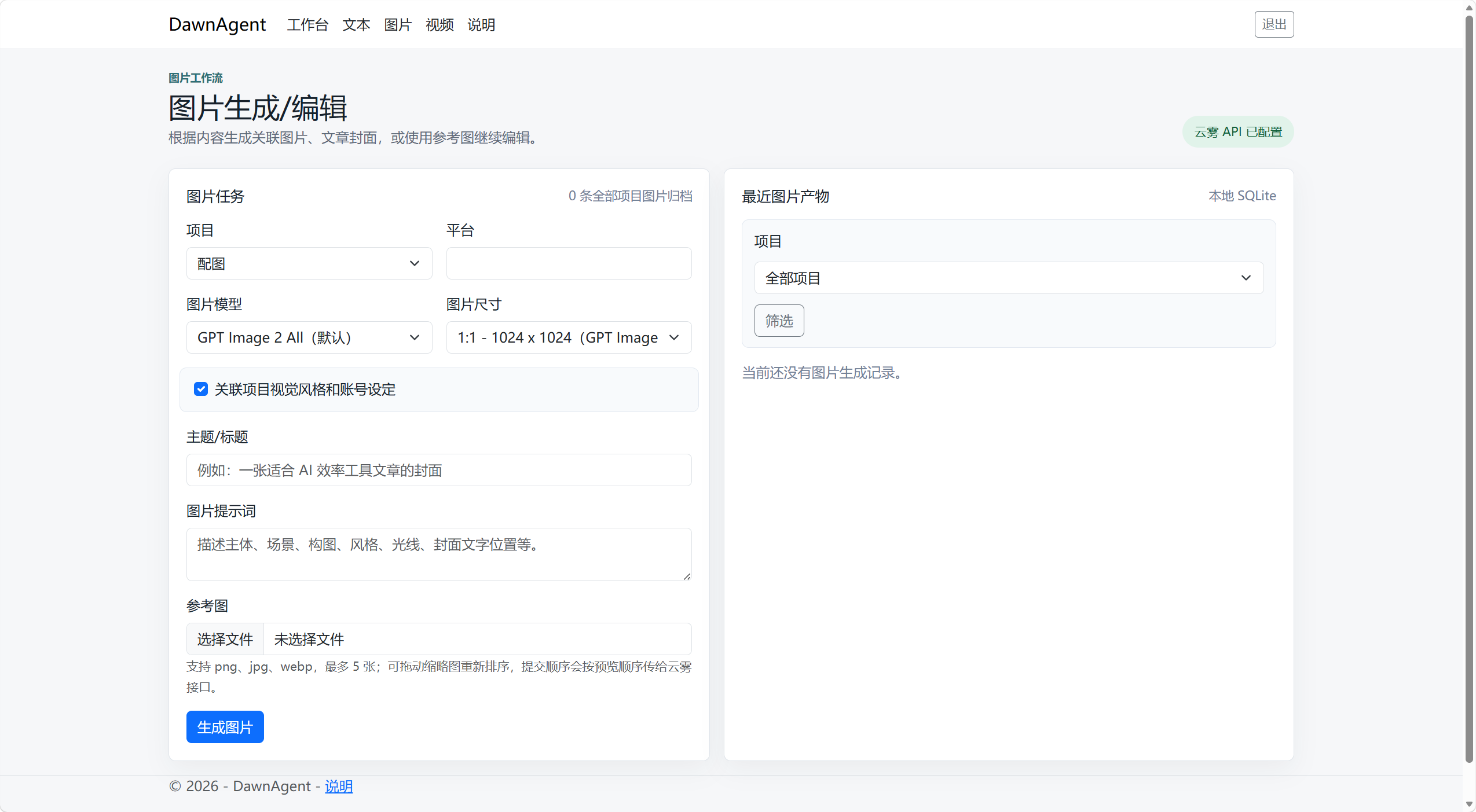 动态图片