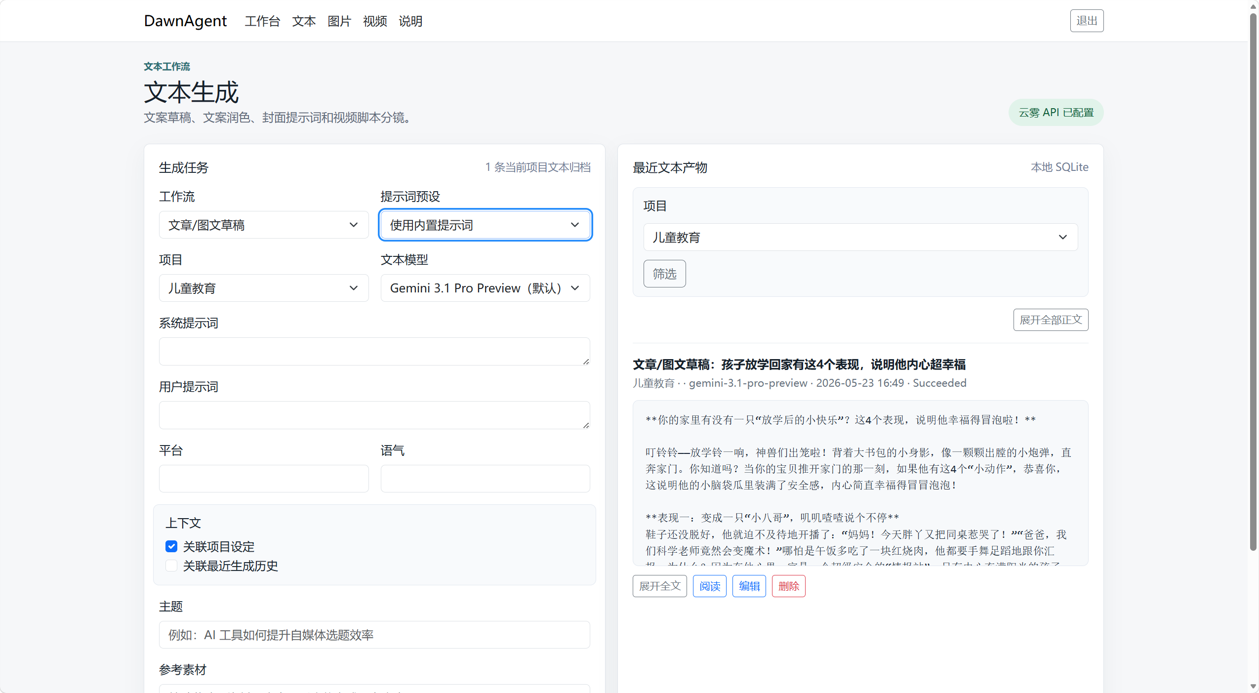 动态图片