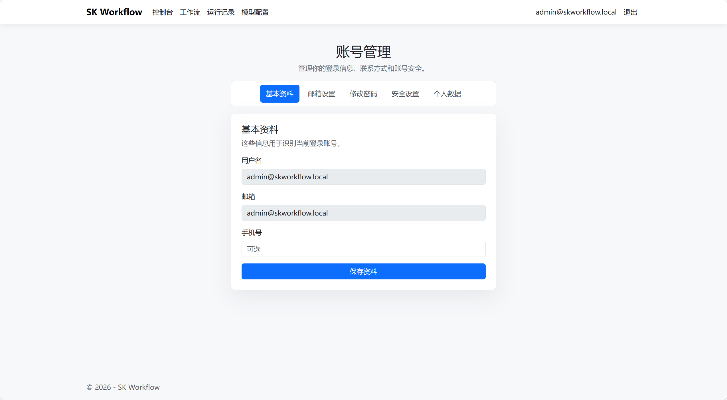 动态图片