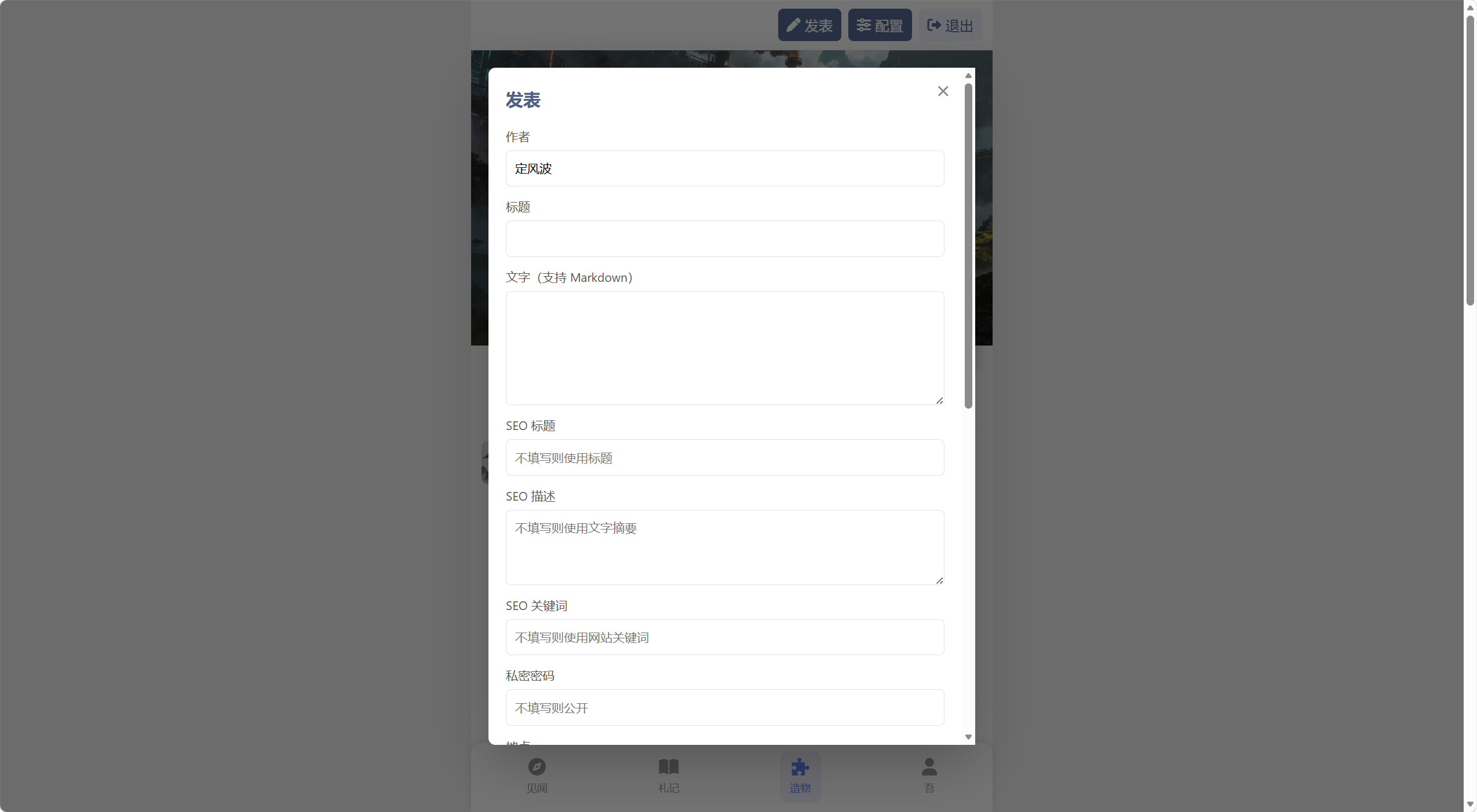 动态图片