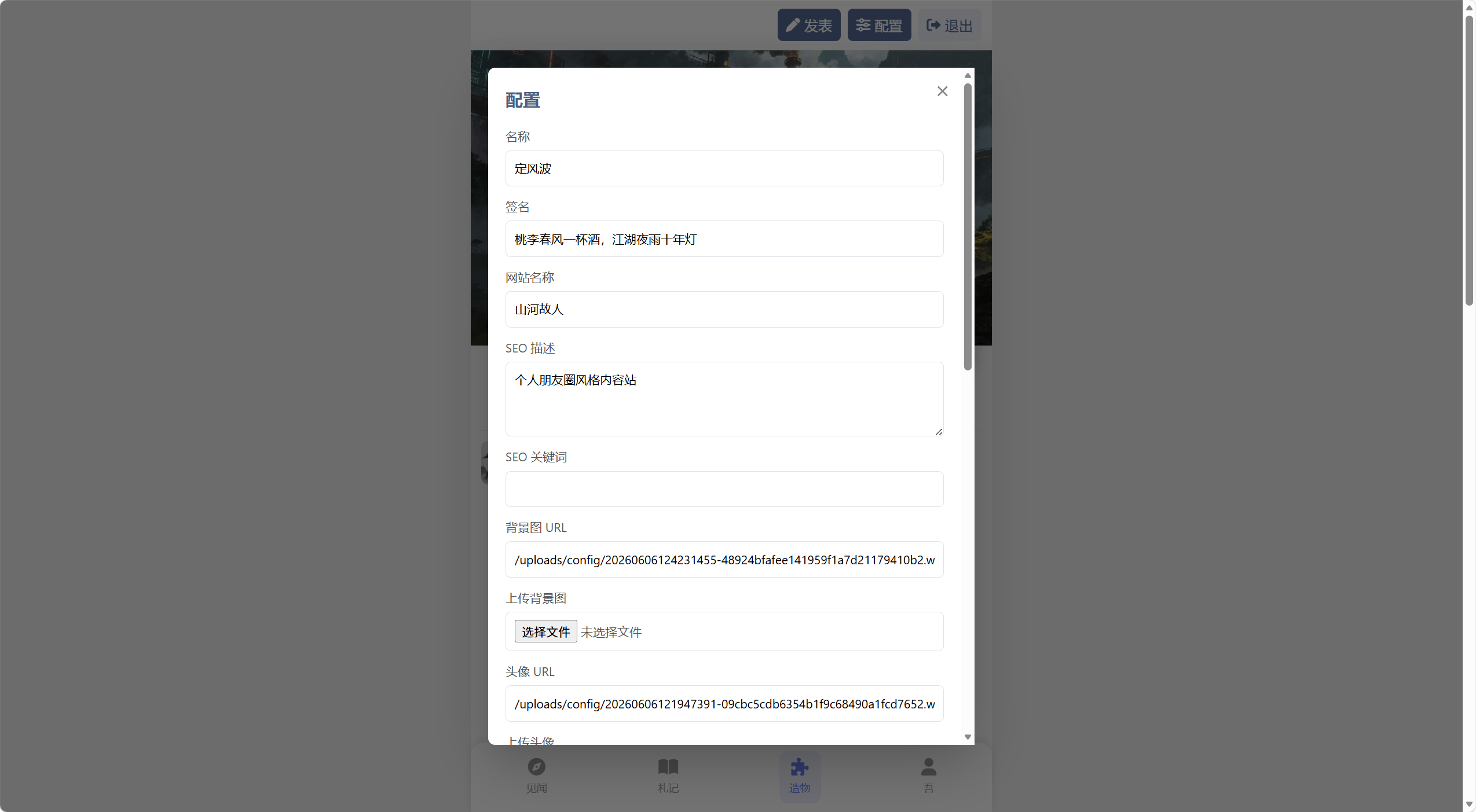 动态图片